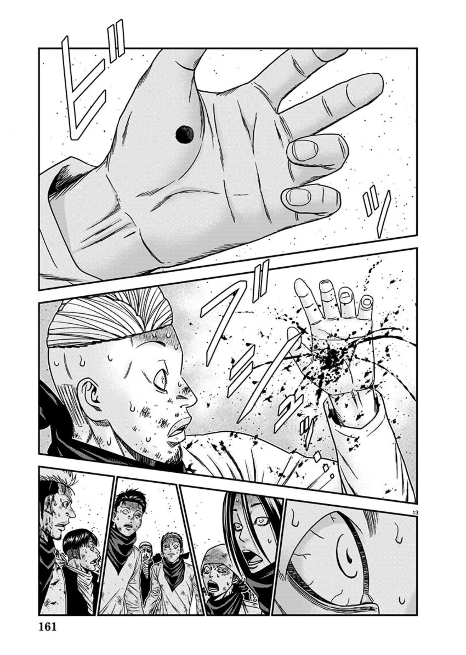 Out (Makoto Mizuta) Chapter 256 13
